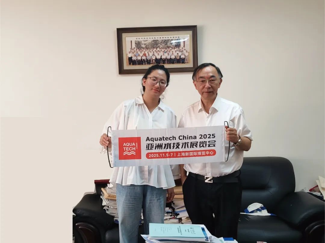 Aquatech China 2025拜访同济大学环境科学与工程学院，共推水处理行业创新发展​！