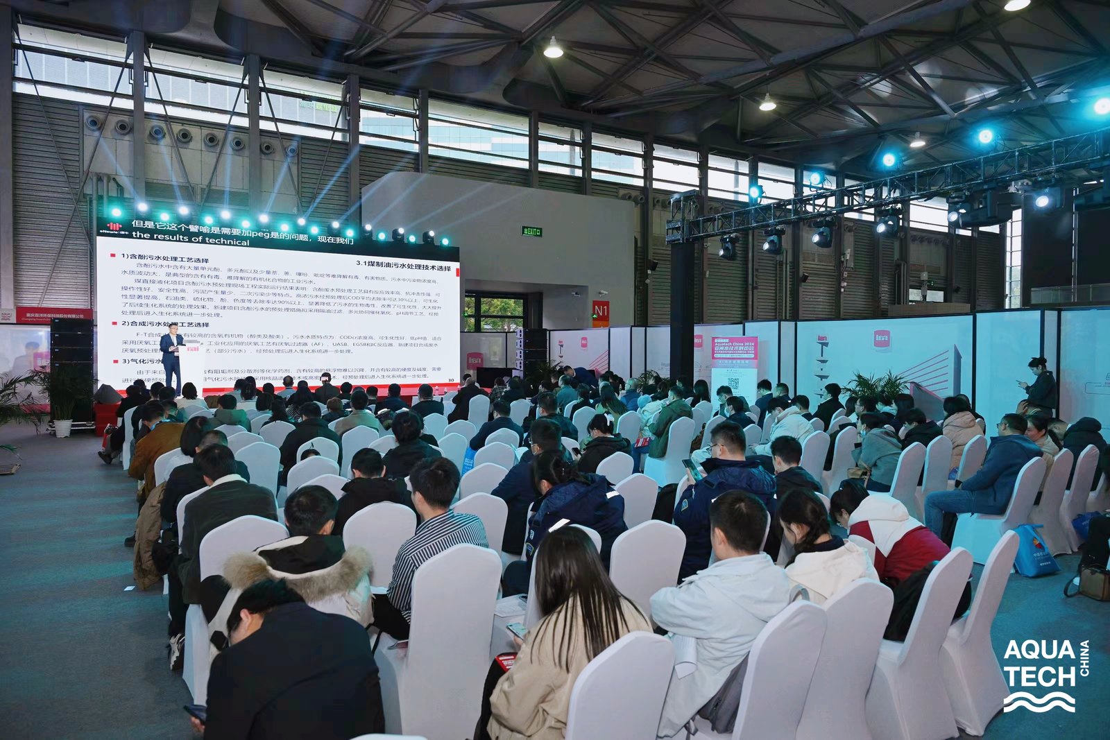 定了！Aquatech China&上海家用电器行业协会 战略合作 助力健康水家电产业持续创新！