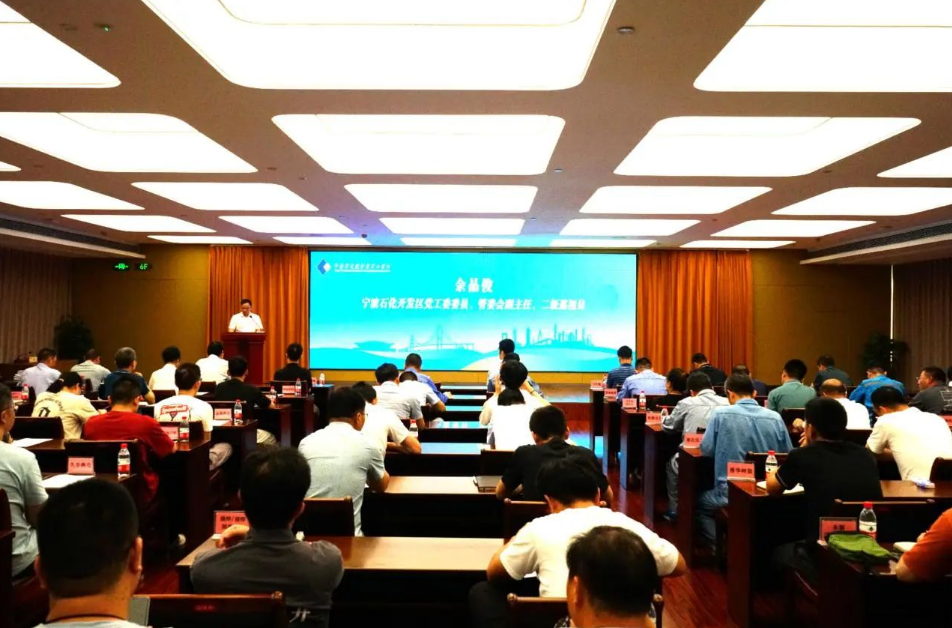 与中国石油和化学工业联合会化工园区工作委员会一起！助力产业绿色发展