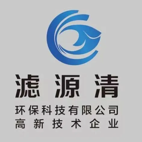 展商风采|滤源清已确认参加Aquatech China2025