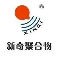 展商风采|新奇聚合物已确认参加Aquatech China2025