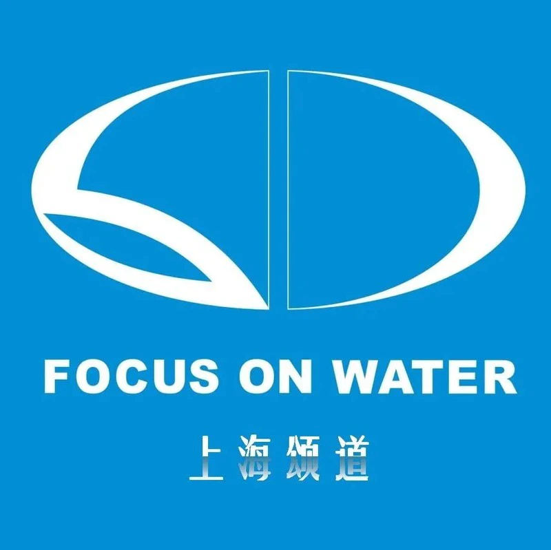 展商风采|颂道已确认参加Aquatech China2025
