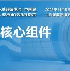 市场洞察|我国净水器行业分析——渗透率偏低，中低端家用市场潜力待掘