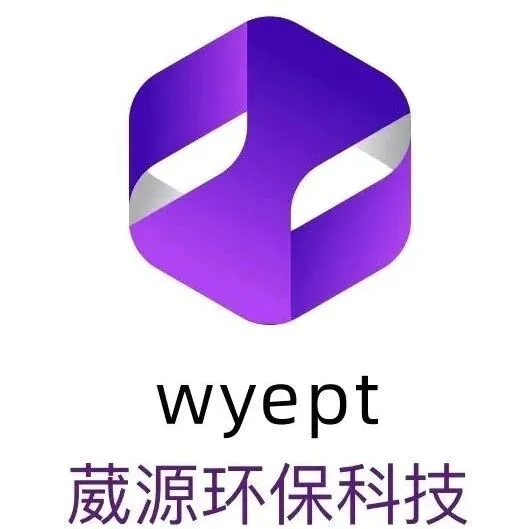 展商风采|葳源已确认参加Aquatech China2025