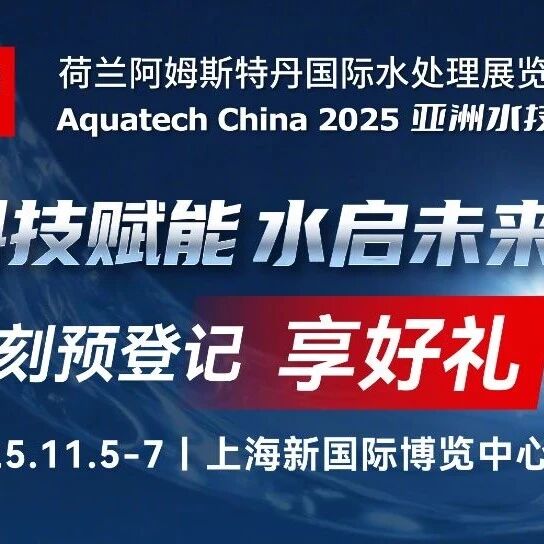 倒计时 70 天！预约登记送充电宝，让期待与您满格同行！
