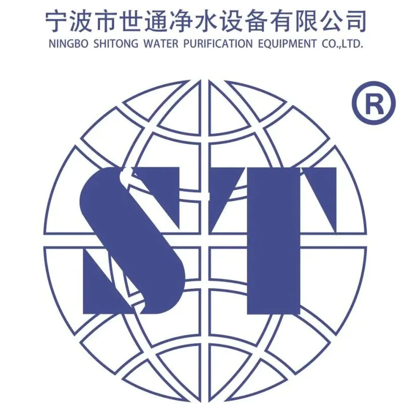 展商风采|世通已确认参加Aquatech China2025