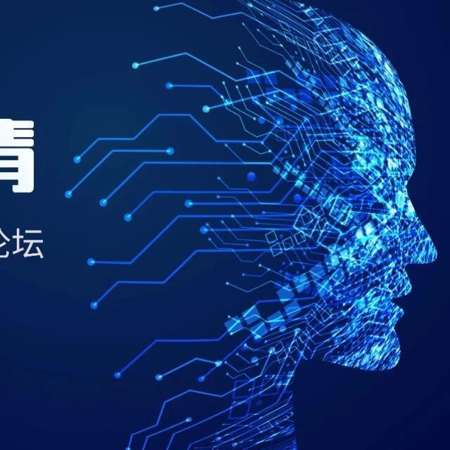 Aquatech China活动预热|水务双碳与AI智慧水务分论坛
