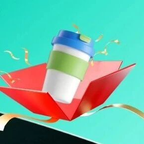 Aquatech China八月预登记送时尚咖啡杯