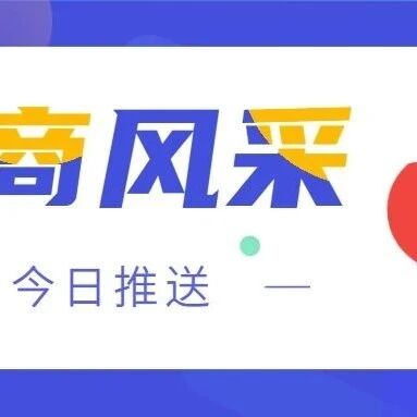 展商风采|亚新已确认参加Aquatech China2025