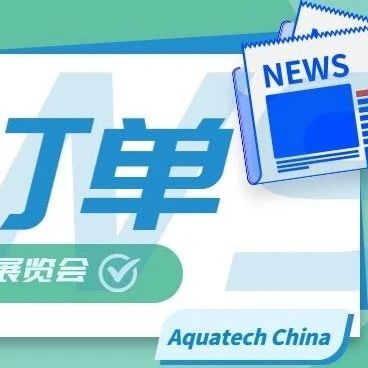 信号阀、闸阀、止回阀、自动排气阀等管道控制元件专场采购需求发布