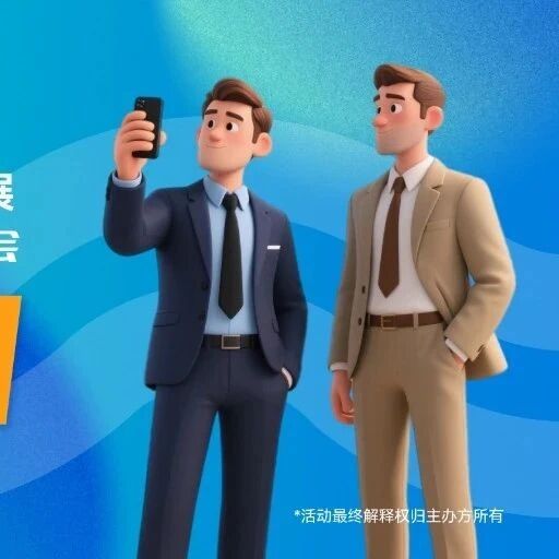 水处理人集结|Aquatech China 7月预登记福利放送！
