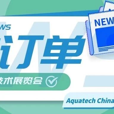 中建七局安装工程有限公司采购需求专场 等你来接单
