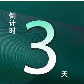 倒计时3天 |Aquatech China 2025亚洲水技术展览会参观指南公布!