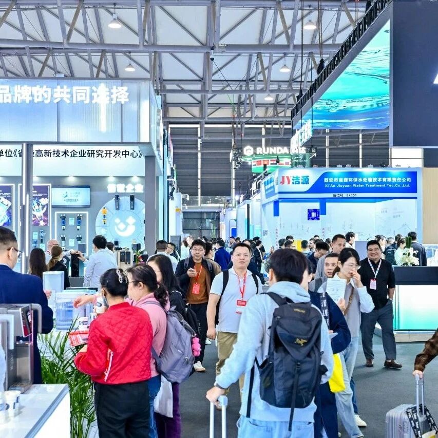 精彩回顾|广州海科携硬核成果重磅参展Aquatech China 2025