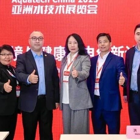 会议回顾|第二届环境与健康家电创新论坛成功举办- 聚焦技术创新与标准落地 激活千亿元健康家电市场