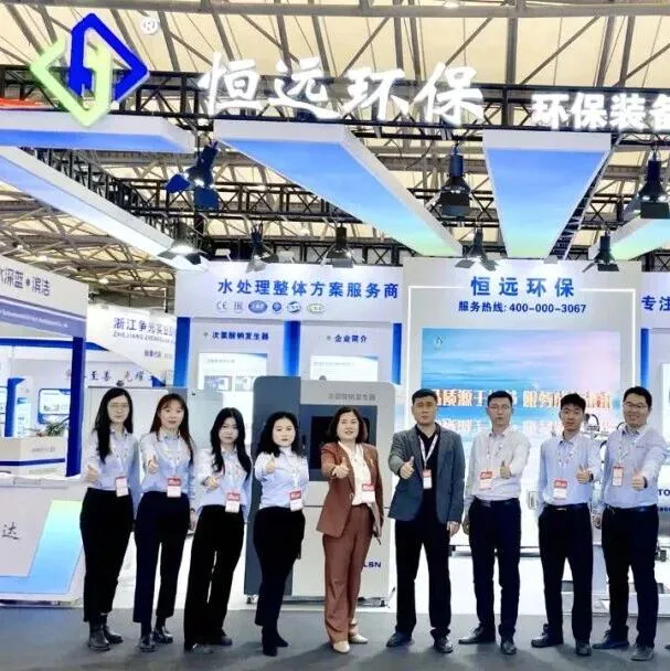 精彩回顾|恒远环保亮相Aquatech China 2025亚洲水技术展