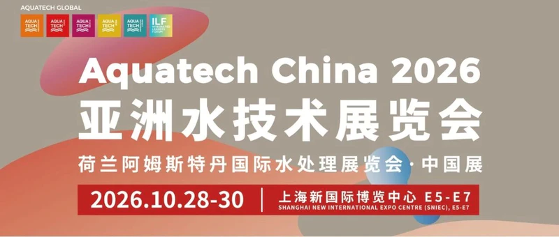 行业洞察 | 污水污泥处理与资源化如何破局?3大方向解锁发展新路径!