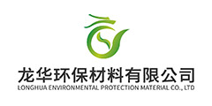 龙华环保材料有限公司