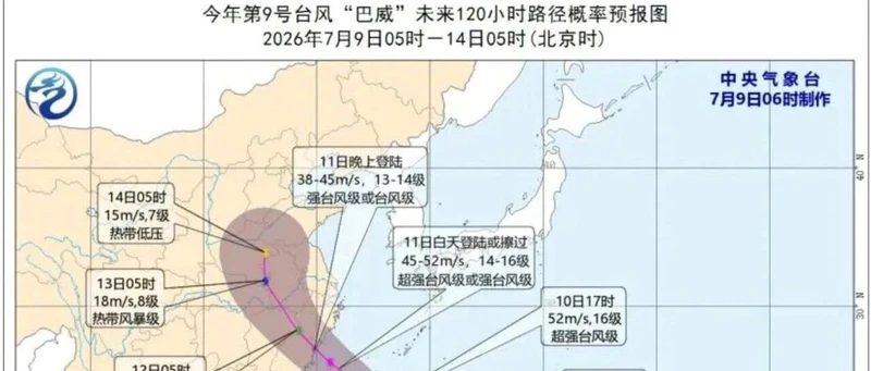 双台风接连来袭,水技术如何作答?从广西防汛一线看行业使命