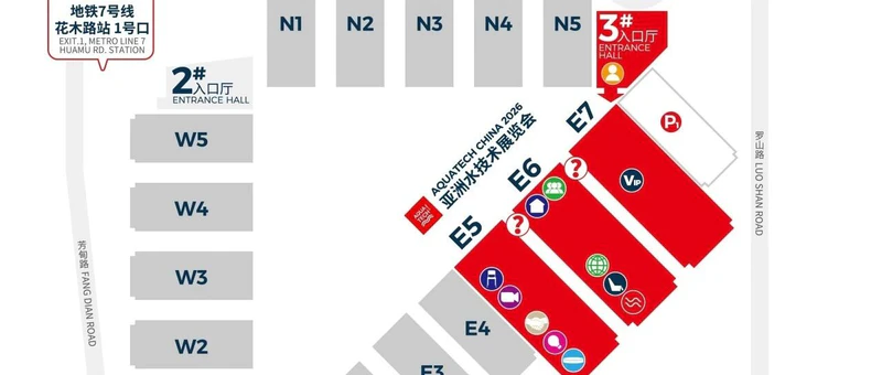 450+展商名录来了!2026Aquatech China国际水展逛展先收藏