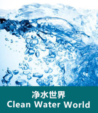 数字化世界